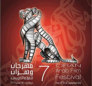 Festival du film arabe d’Oran